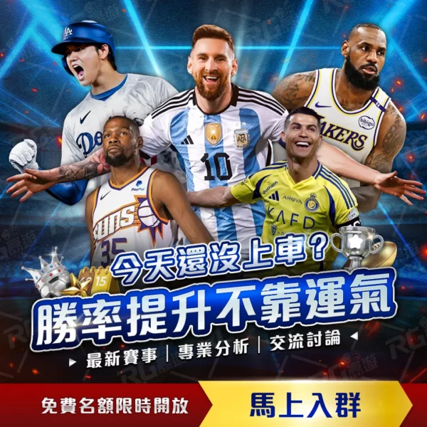 赛季,官方首秀,车手阵容全,万博体育官方网站,体育赛事,线上投注,足球赛事,篮球赛事,体育直播,电竞赛事,体育资讯,在线观看体育,体育比分,体育数据分析