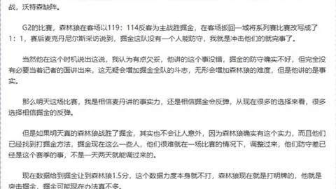 《小莫阻击手》精选日职联
