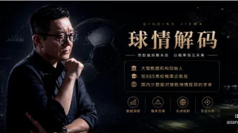 万博体育官方网站体育赛事突发变动结果已公布