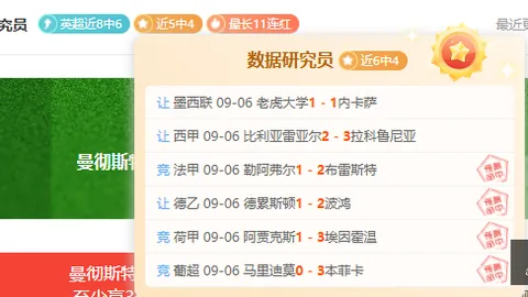 2026年闽超积分榜解析：厦门领跑甲组，福州紧随其后，漳州乙组独占鳌头